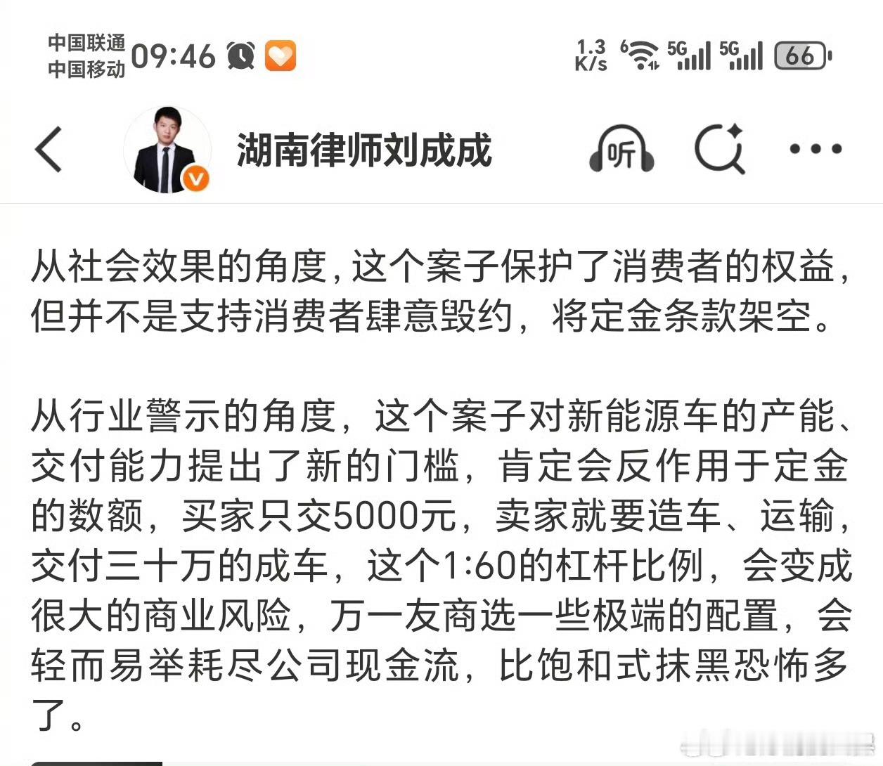 这律师的观点也太离谱了！枉为律师连行业常识都不懂——140年汽车行业，从来都是先