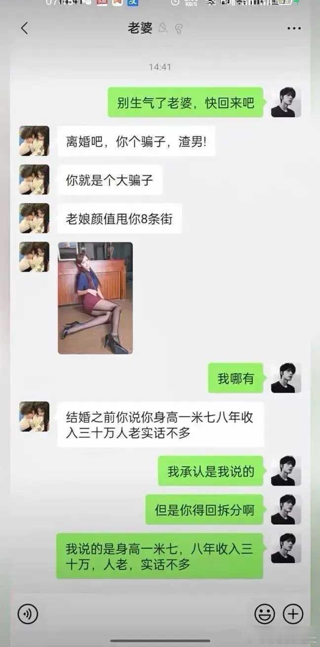 这话说的没毛病 ​​​