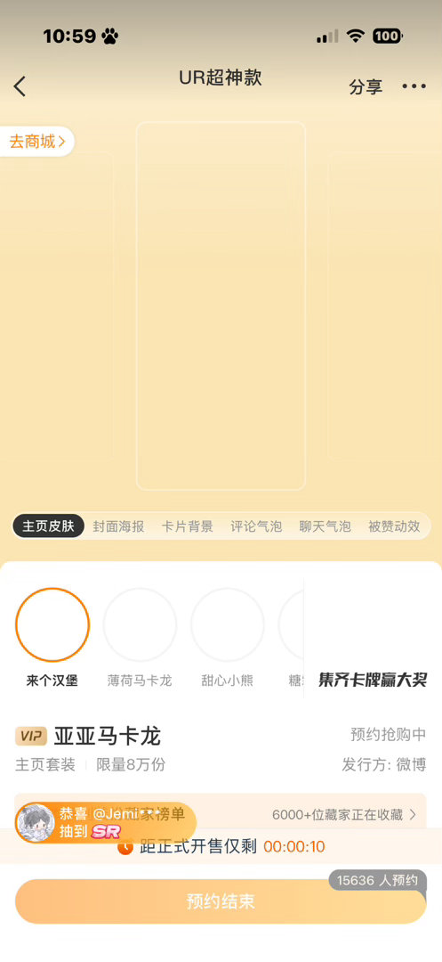 限流我讨厌你 ​​​
