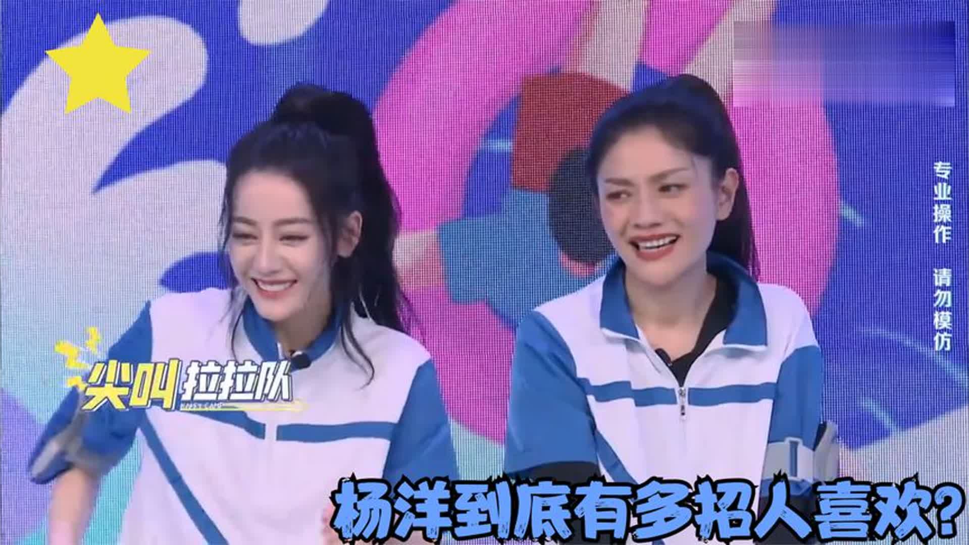 杨洋到底有多招人喜欢？不仅拥有帅气的外表，有趣的灵魂万里挑一