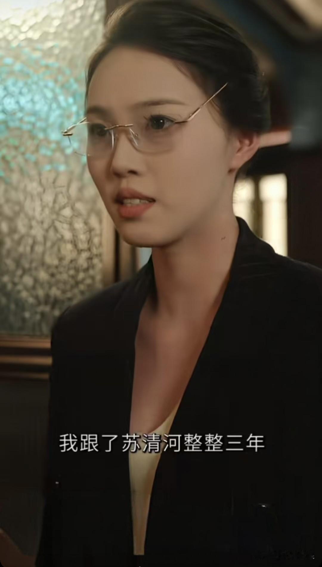 为什么清官难做？

这个短剧中的这几句对话把原因展示的淋漓尽致：

“我跟了 苏