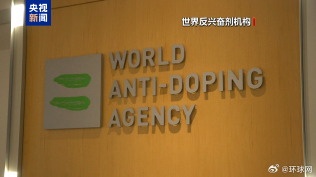 #世界反兴奋剂机构谴责举行增强运动会#【“增强运动会”将在美国举行 世界反兴奋剂