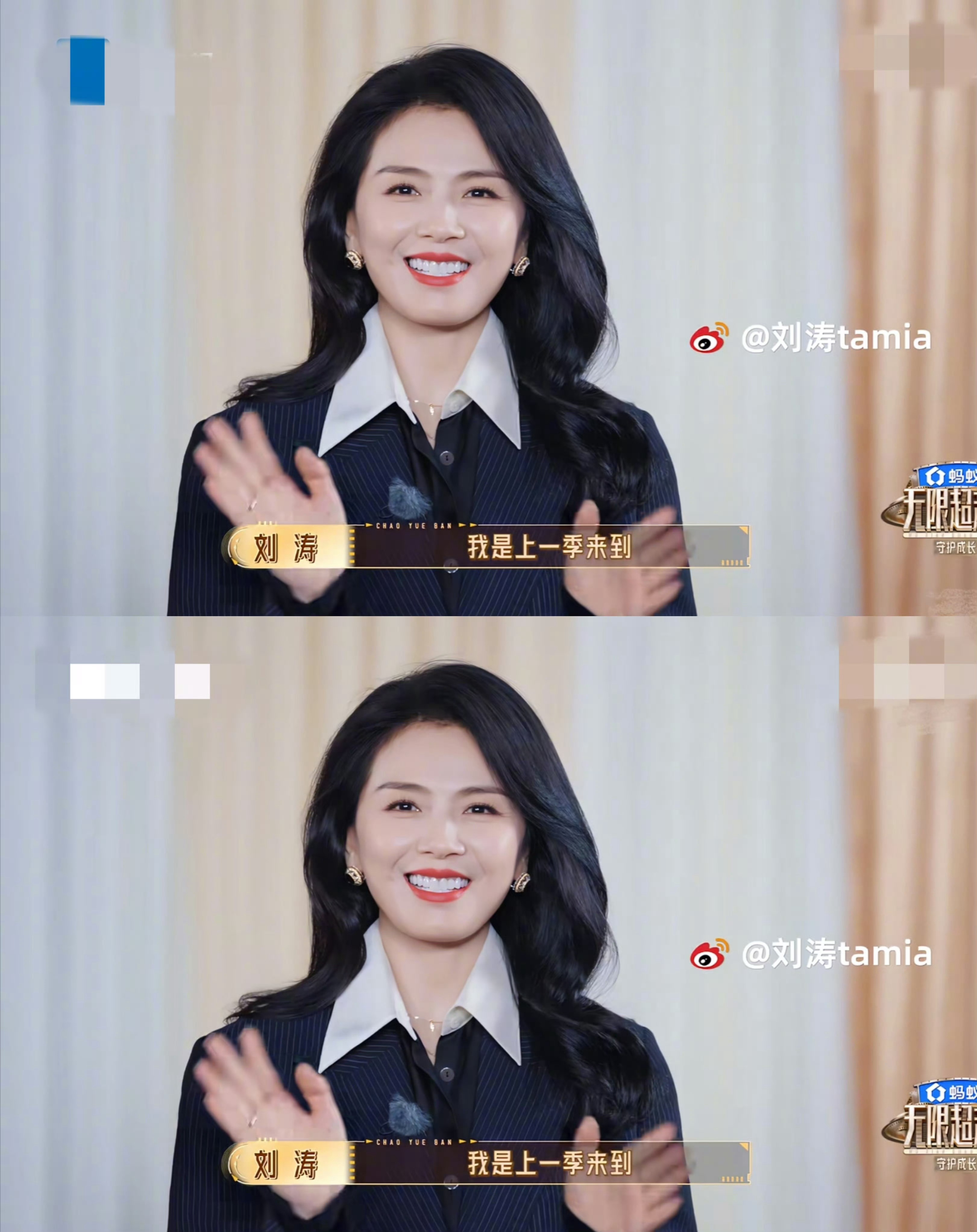 刘涛教科书级回应夸赞刘涛热气比仙气更有说服力 被夸有仙气不飘，用“热气”巧妙接梗