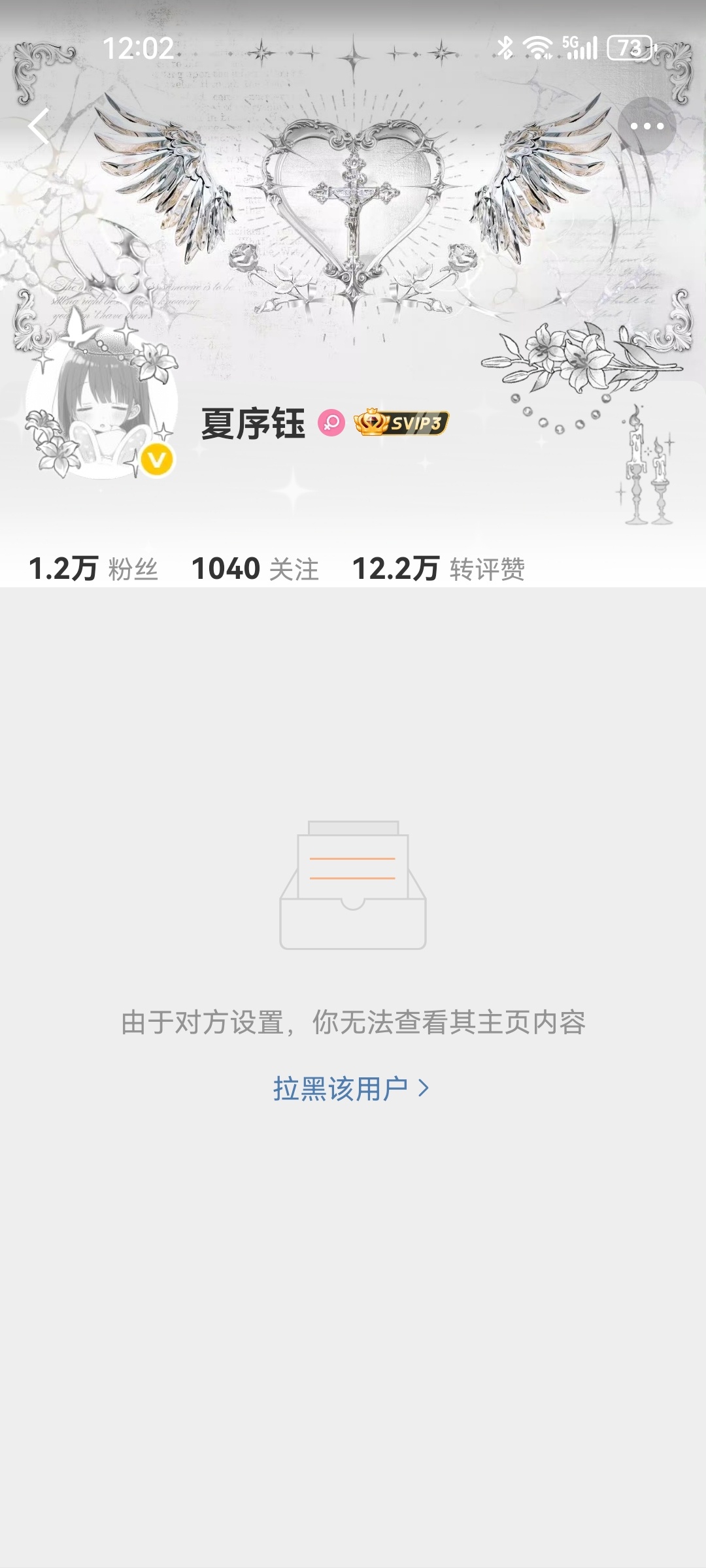 分享图片  专栏 · 你们