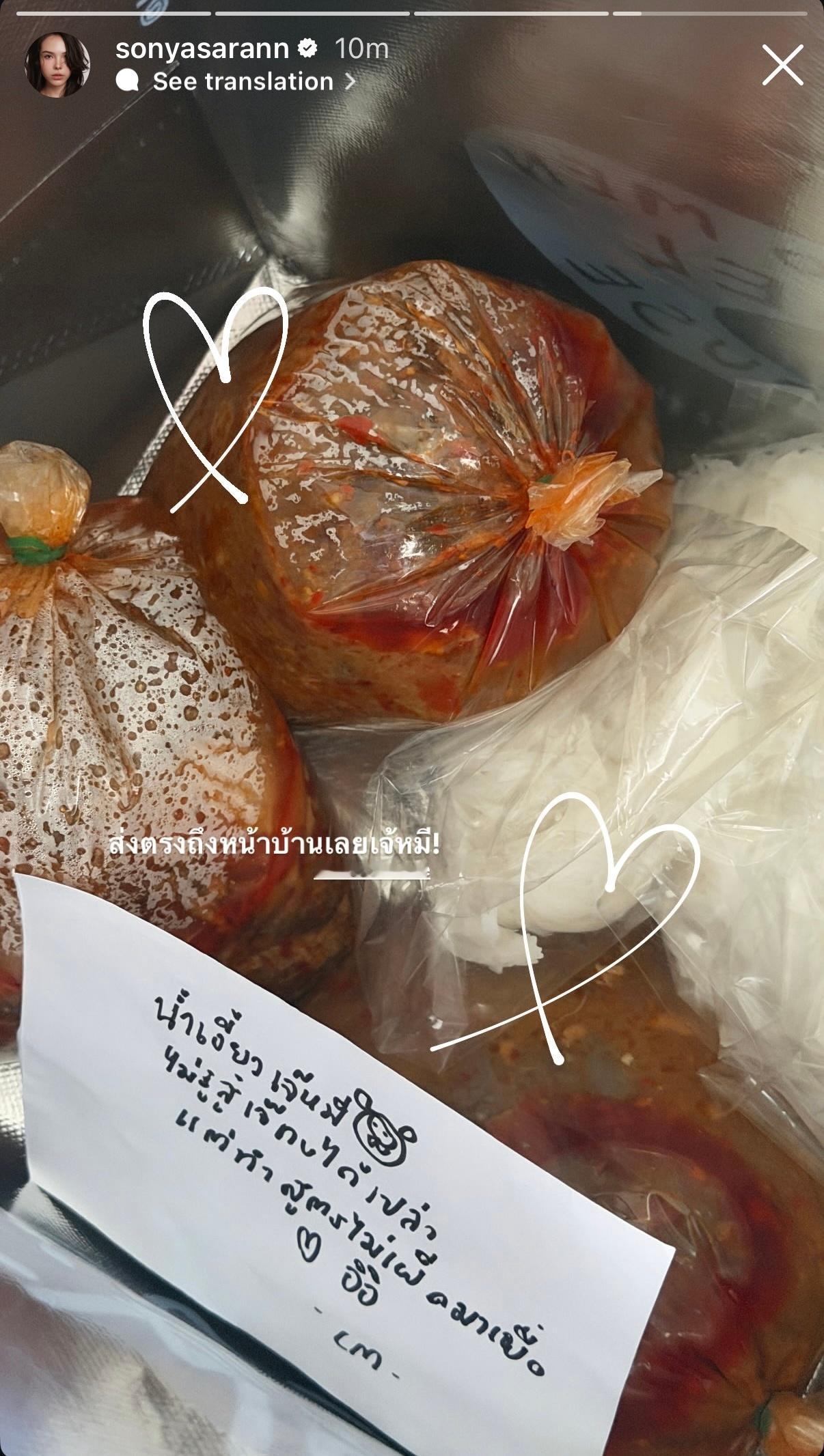 SY快拍更新：直接送到家门口了，P‘Mhee！ ​​​