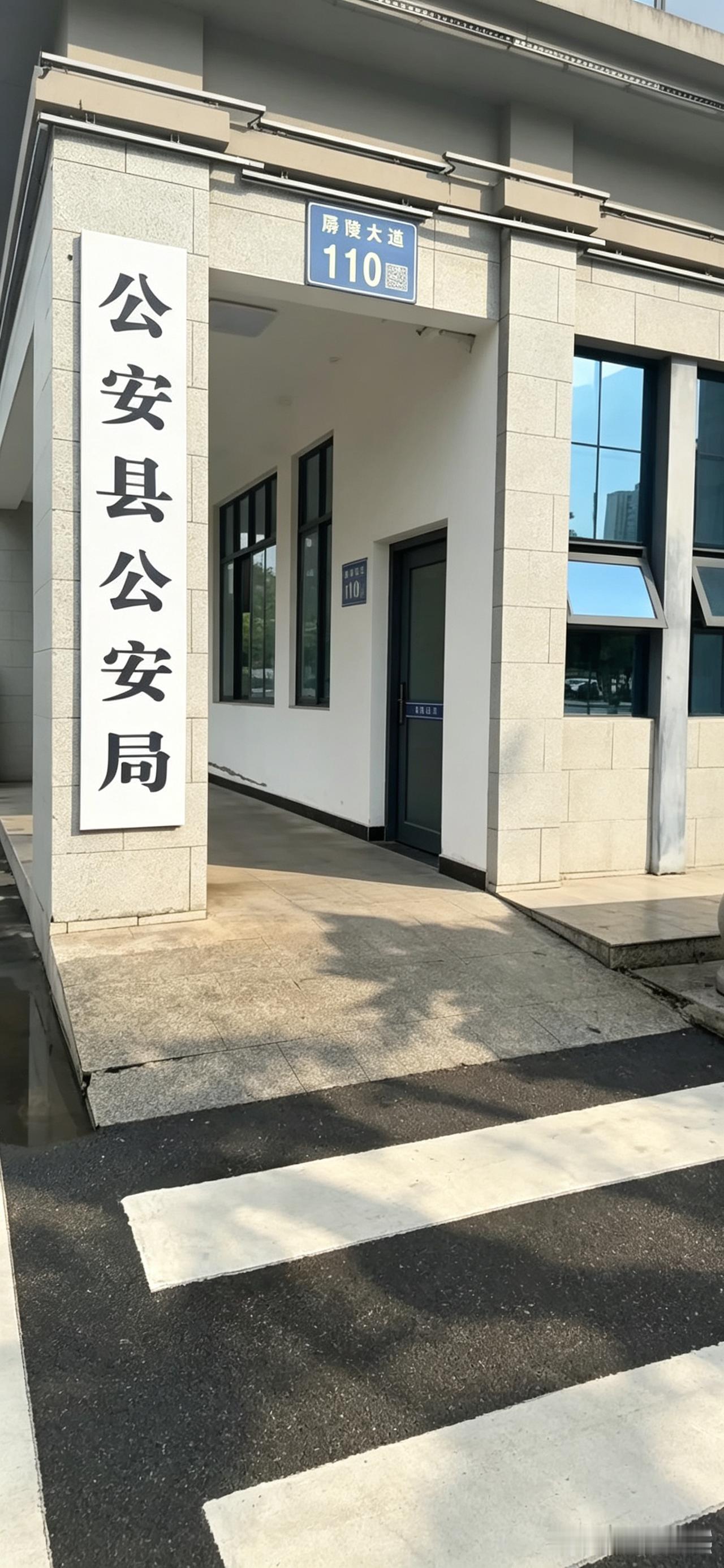 因为有双重公安保护，全民公安，这个县的社会治安一定非常好！