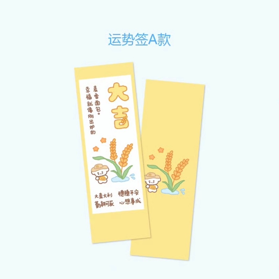 妈呀完全萌