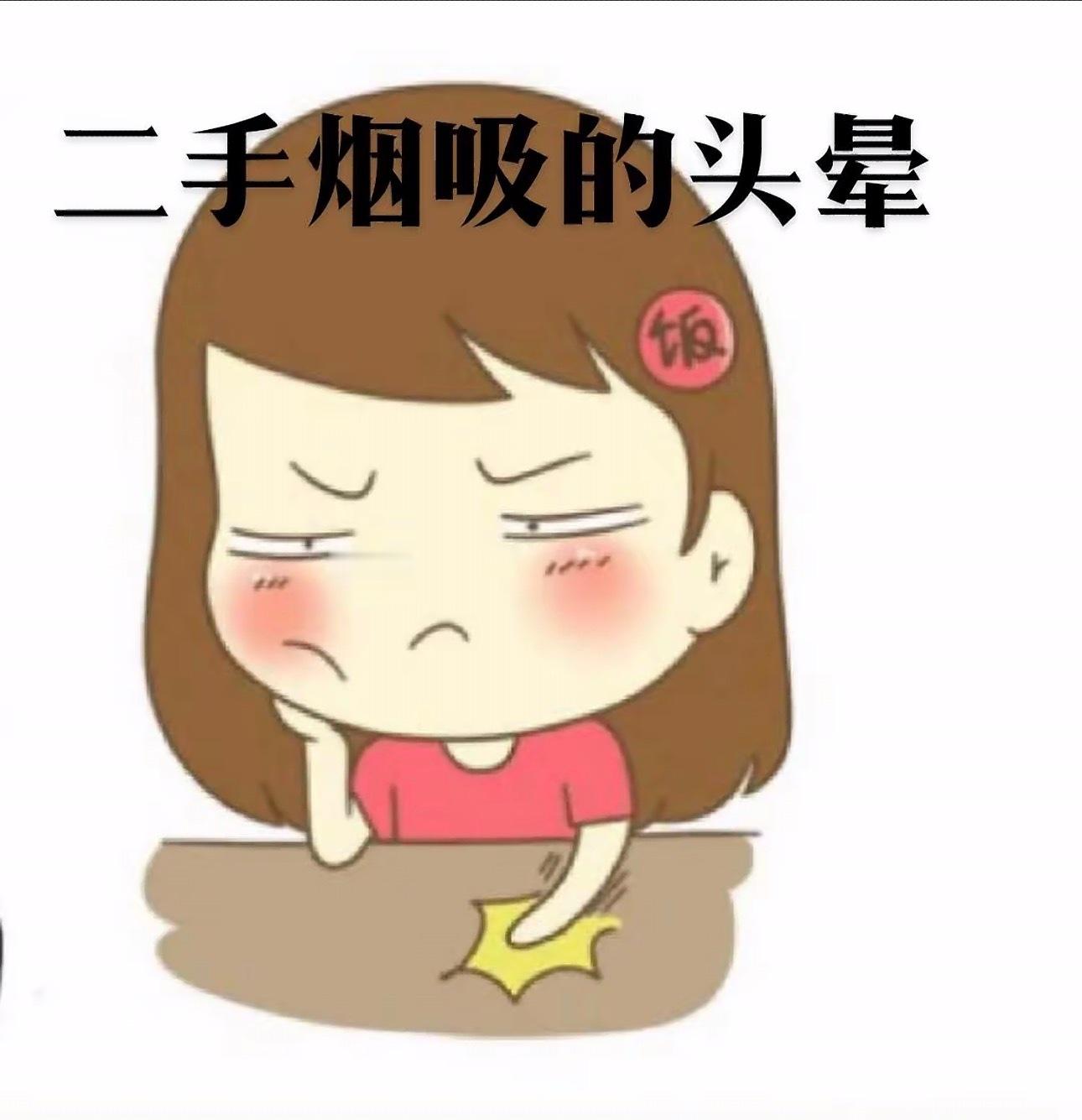 黄灿灿工作室员工在张月身后吸烟黄灿灿员工在张月身后吸烟，张月正吃饭呢，烟雾直接往