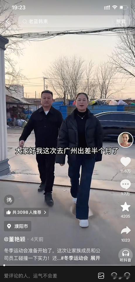 别只盯着面膜。
那个卖面膜的姑娘，快被面膜勒死了。
董艳颖双十一一场直播卖了