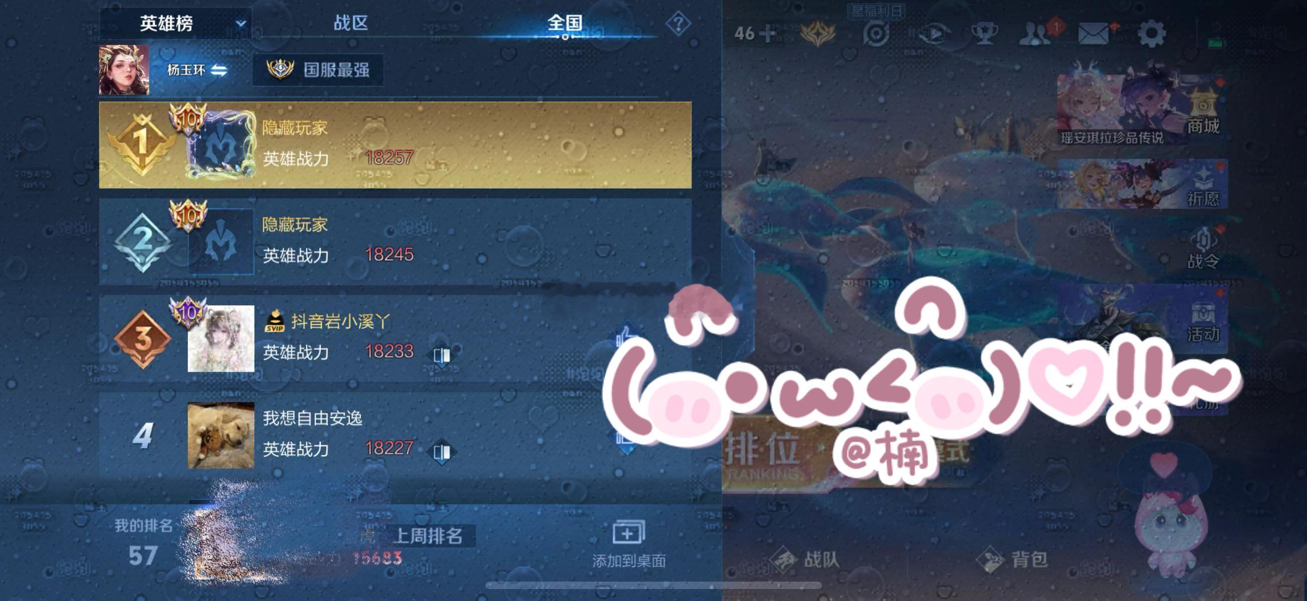荣耀茶话会  贴一下几个单子xyt抽瓶kls接接小国/系数/包时/荣耀百星这个月
