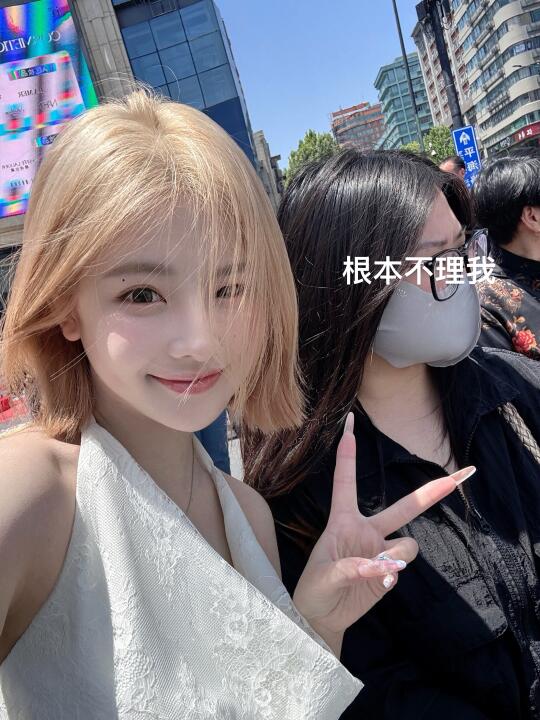 分享我的新头🫧
