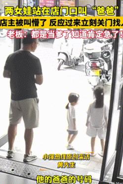 幸亏遇到好人了！10月9日广西桂林，早上男子刚刚开门营业，正在店里整理东西时，突