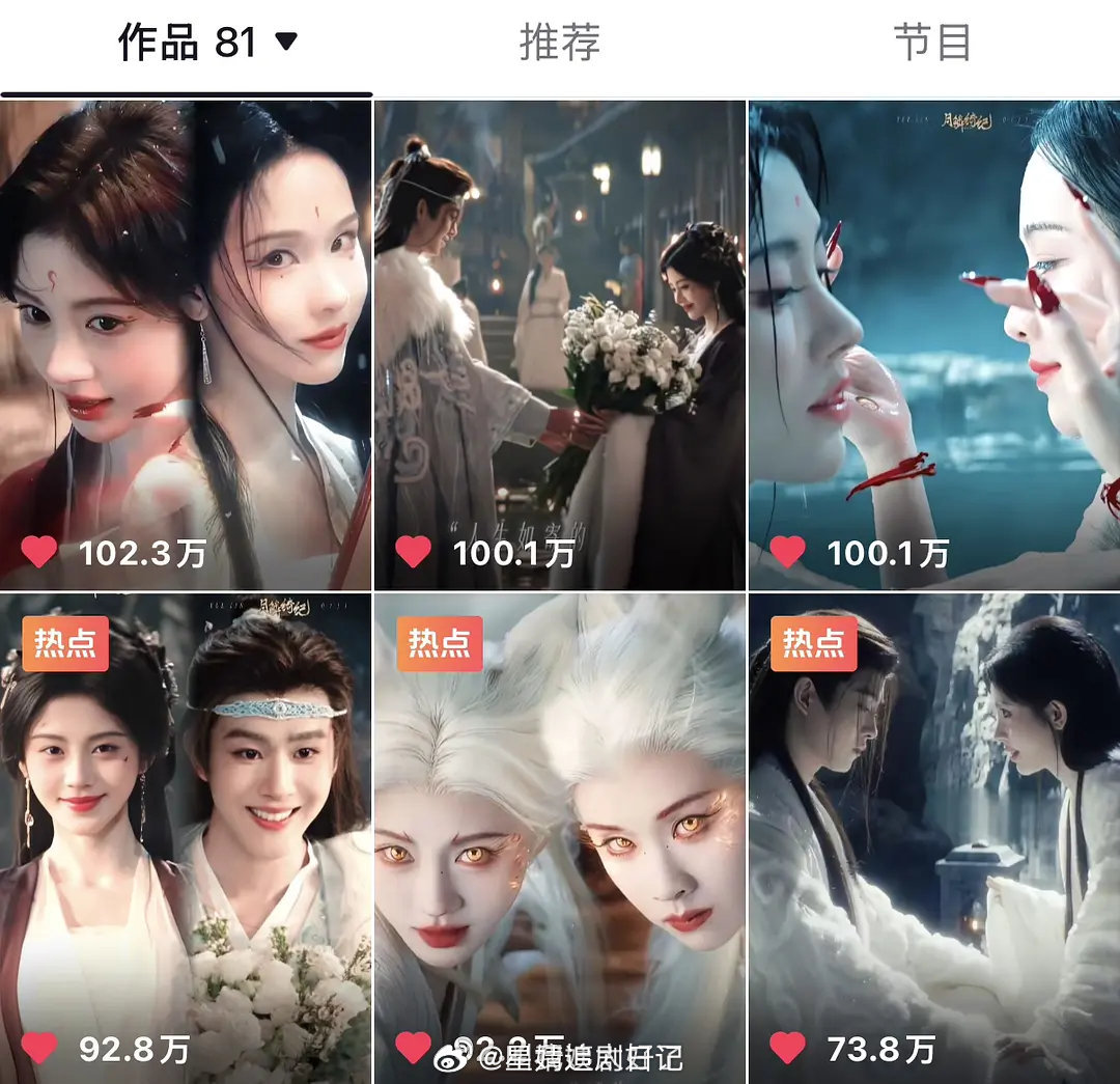 月鳞绮纪官🫘最火的六条视频都有鞠婧祎，鞠婧祎是不是最出圈的？ 