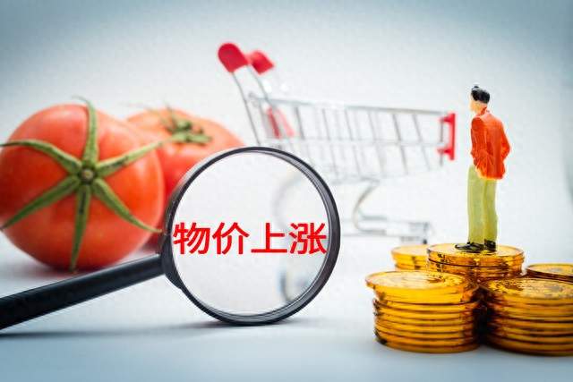 月薪两三千的时代要结束了？物价上涨背后，工资可能要跟着涨了？
