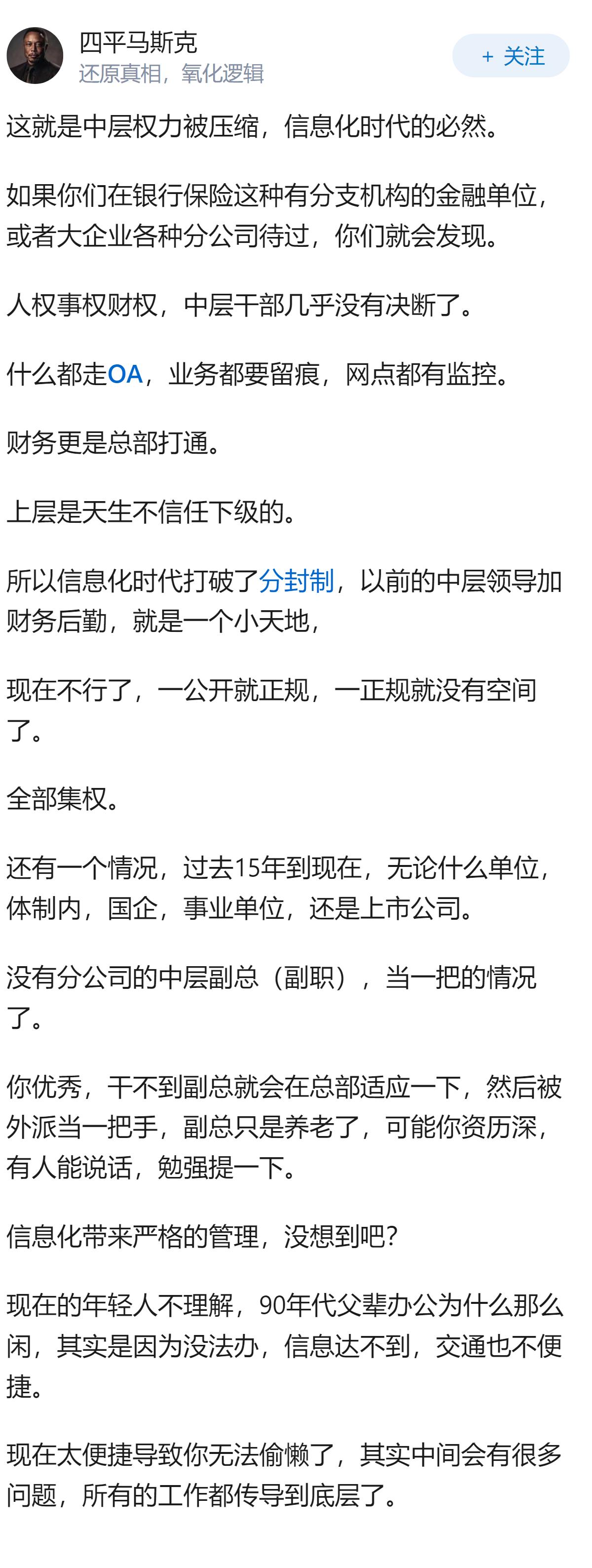 为什么服刑人员说现在坐牢越来越难了？