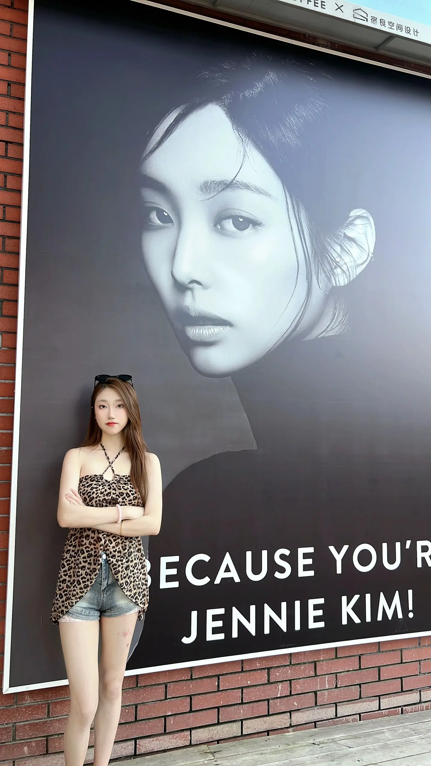 我在长春拍到Jennie和王嘉尔啦‼️ 。快