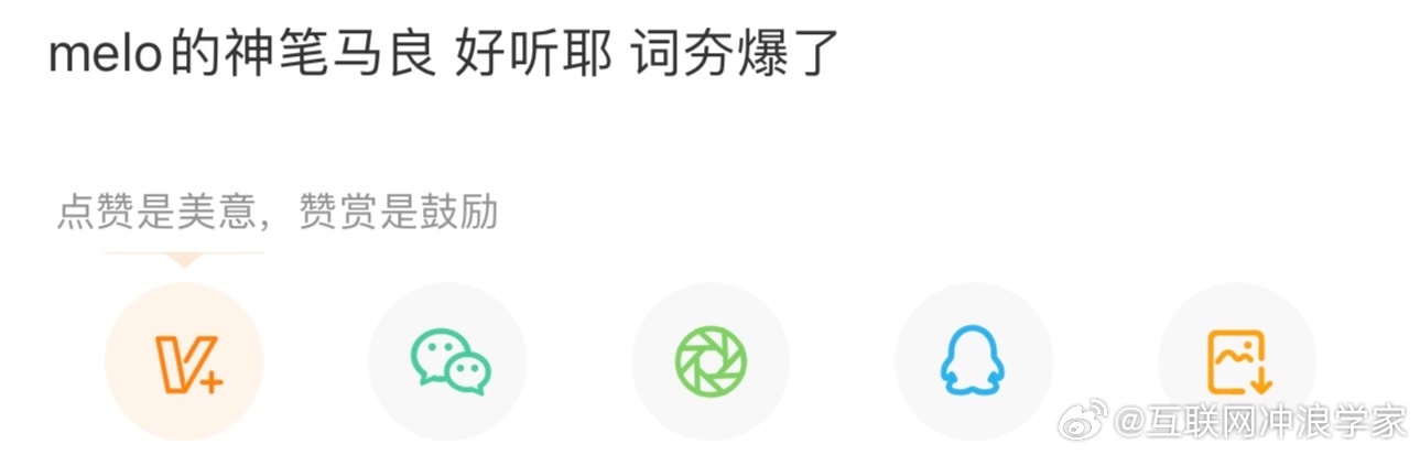 Melo舞台把反霸凌写进歌里Melo太敢写了！《神笔马良》剖开少年被霸凌的隐秘心