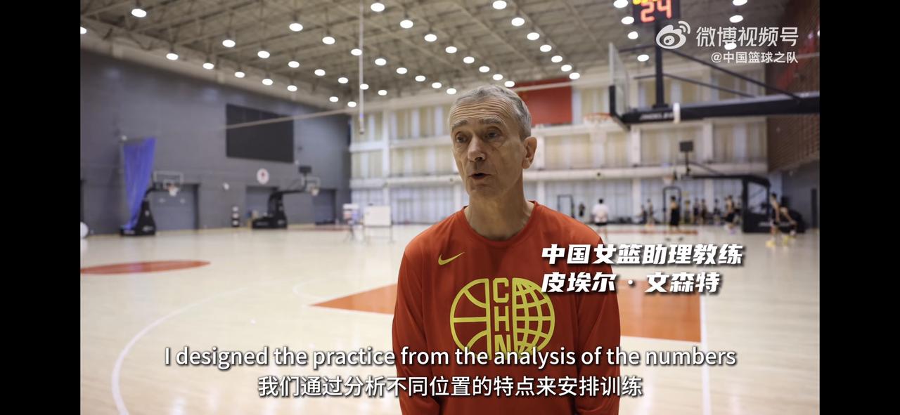 中国女篮第一助理教练文森特给球员们敲细节

通过中国篮球国家队发布的最新的集训动
