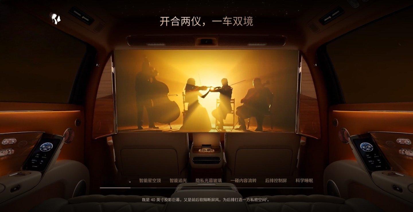 【车上看电影也能身临其境：鸿蒙智行尊界 S800 曝支持 4D 座椅振感功能】据