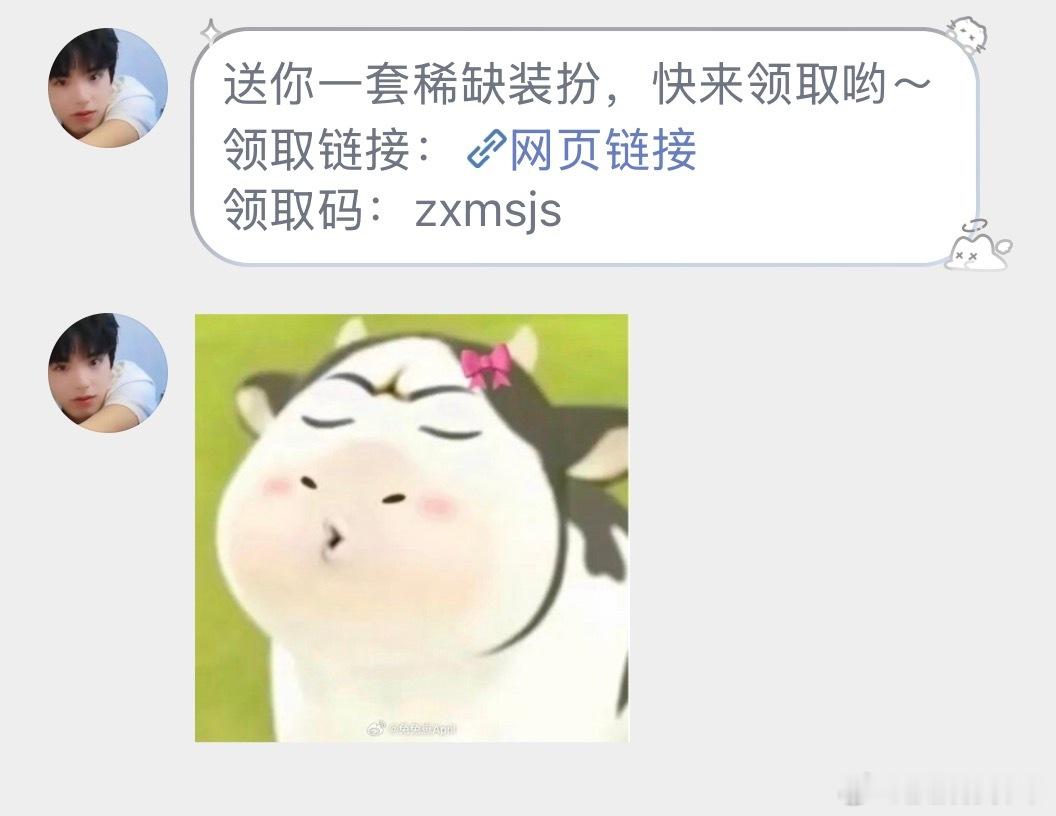 我妈妈宝宝妹妹送娥的我亲亲亲