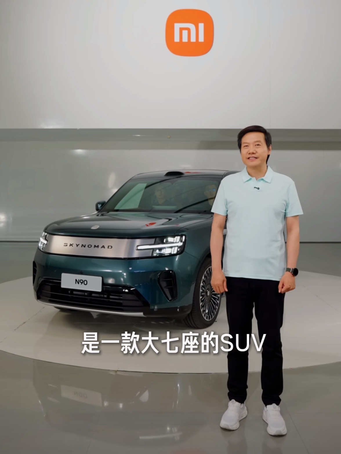 小米真·都是高人啊。雷总一下子找来了 7 位 185 以上的小哥，其中两个还是 