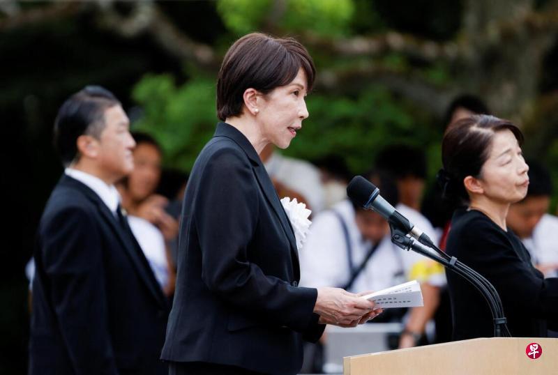 新加坡联合早报今日报道：“日本首相高市早苗在长崎遭原子弹爆炸81周年和平纪念仪式