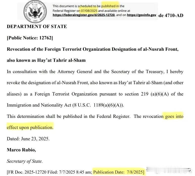 美国取消对叙利亚“沙姆解放组织”(HTS)的恐怖组织认定，利亚恐怖头子总统朱拉尼