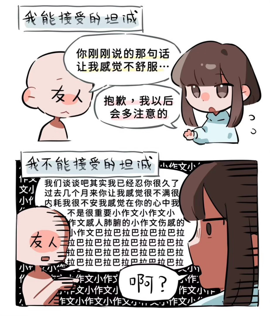 你更容易接受哪种？今日memesfunny memememe ​​​