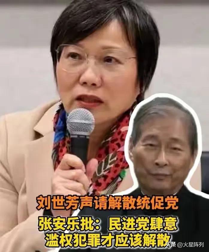 借司法掀起绿色恐怖！外媒7月31日消息，台湾地区内政主管部门宣布，将于8月向宪法