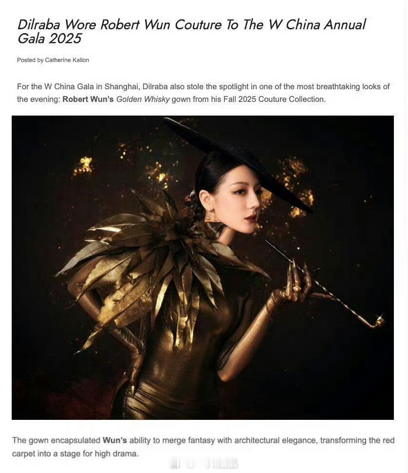 迪丽热巴好权威啊！完全主人级别的 