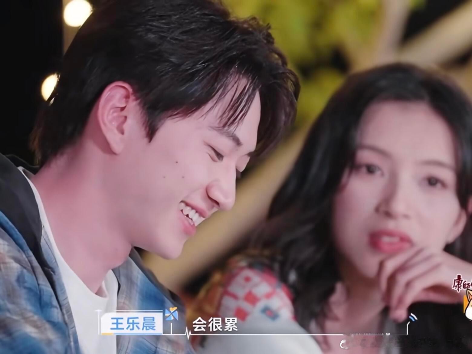 卢远 王乐晨不知道wlc在累什么，不愧是无色无味剧毒，跟王wlc谈恋爱是属于当时