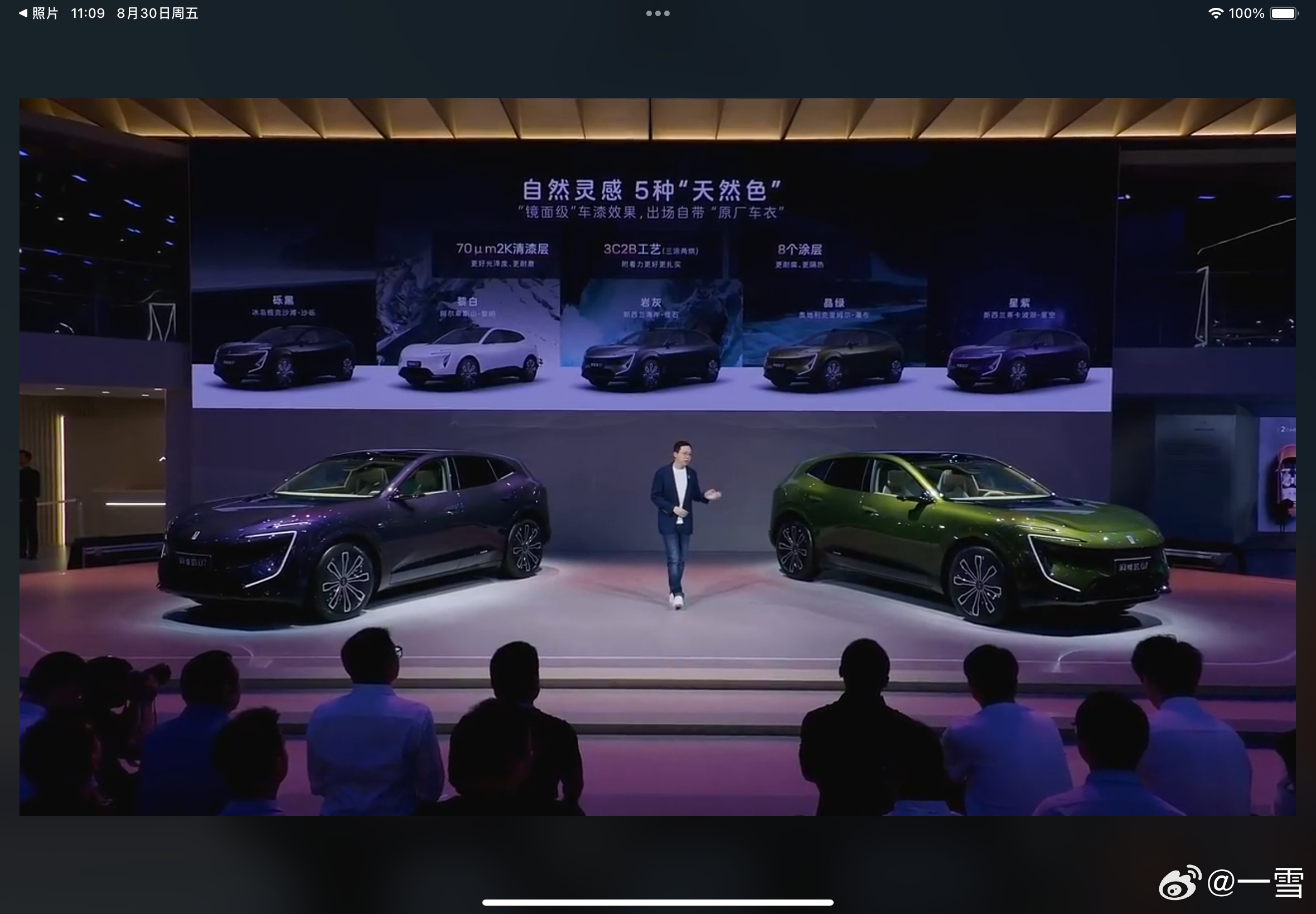阿维塔07全球首秀，极具未科技来感官的原创设计，这外观辨识度拉满了。延续家族舒展