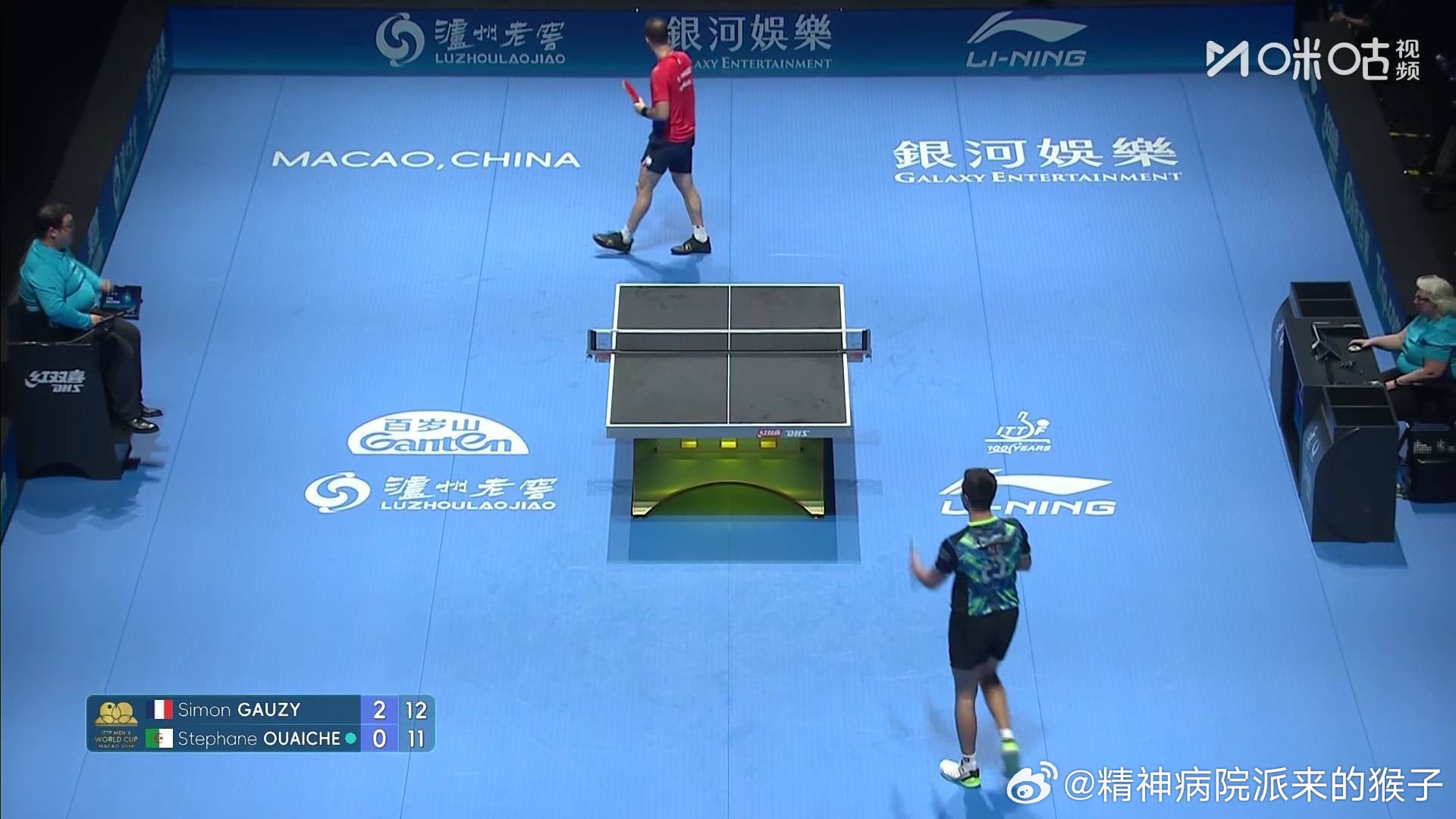 西蒙高茨3比0乌瓦切（5，8，11）2026年澳门乒乓球世界杯男单小组赛第15组