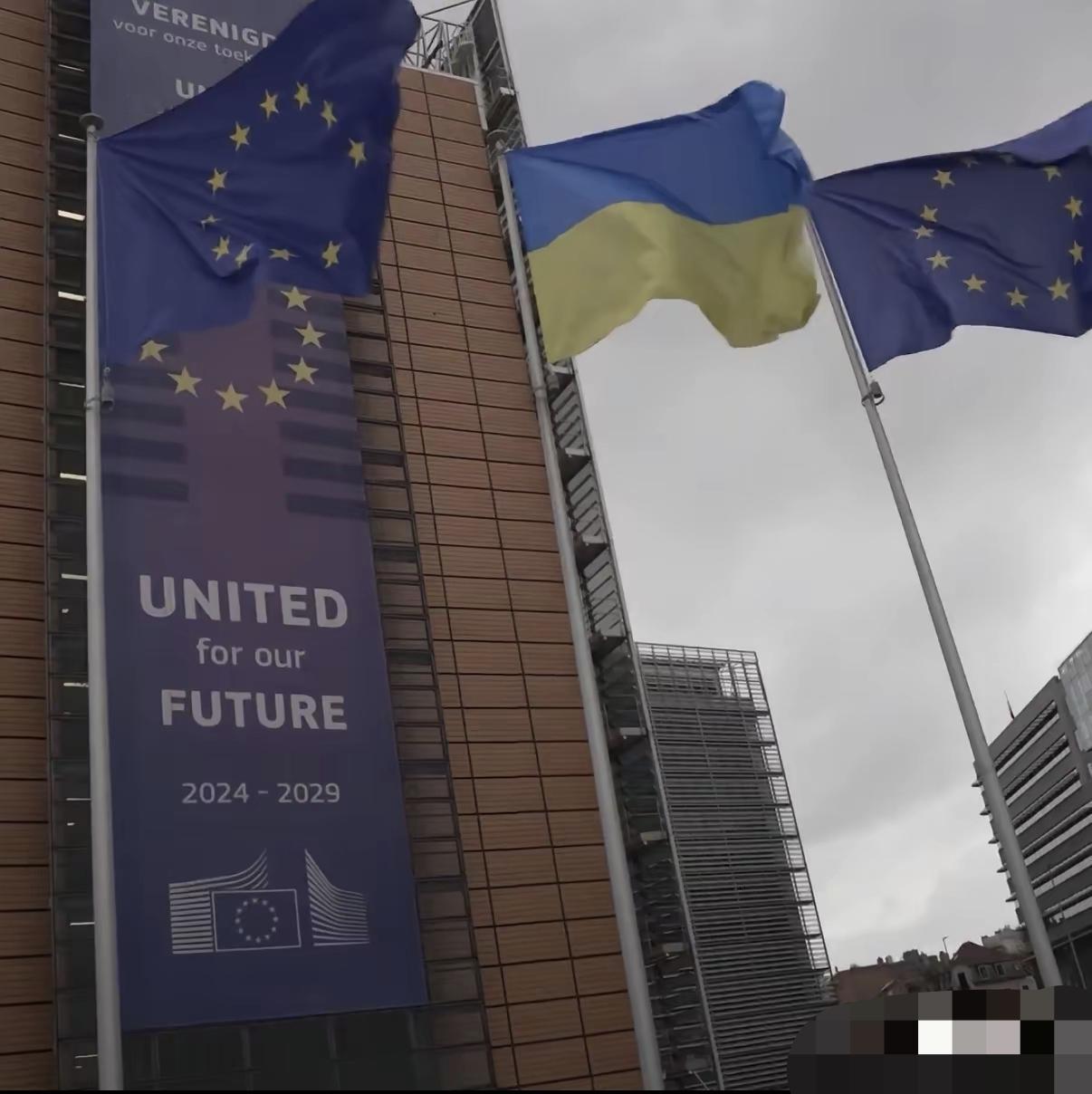 整整4年！今天是俄乌冲突爆发四周年的日子，欧盟在总部升起了乌克兰国旗。
    