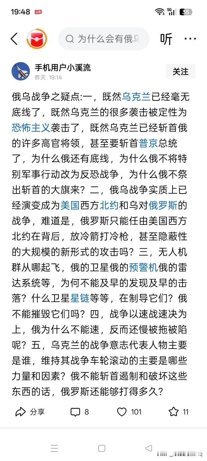 倒打一耙？
这种人不要与他讲理？是谁突然之间战斗机、导弹、大炮和坦克装甲战车火力