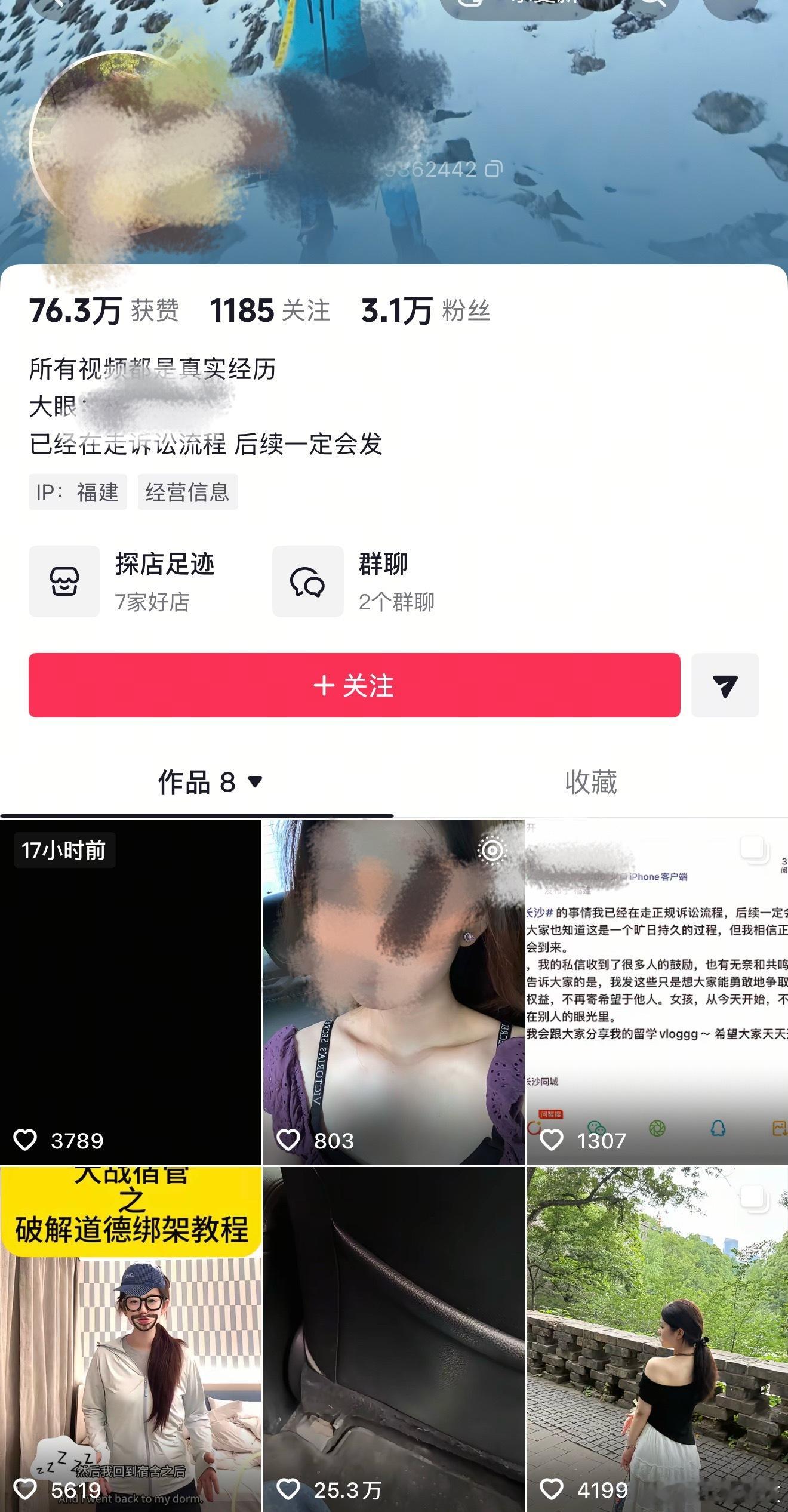 作家陈岚谈男童碰臀事件如果真是借题发挥博流量，制造性别对立，拿4岁幼童当炒作素材