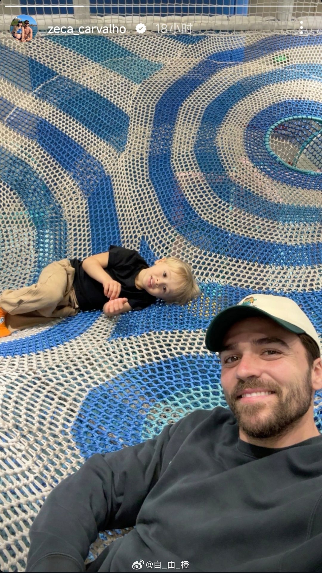 泽卡社媒晒照自由橙山东泰山