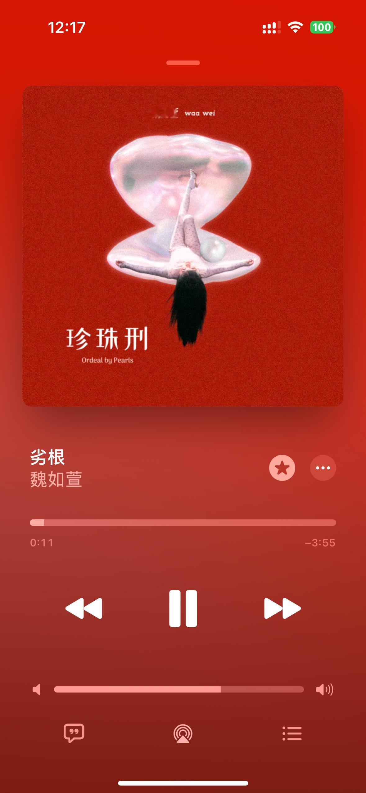 还有啥好争议的，魏如萱《劣根》完全就是年度制作啊！ 