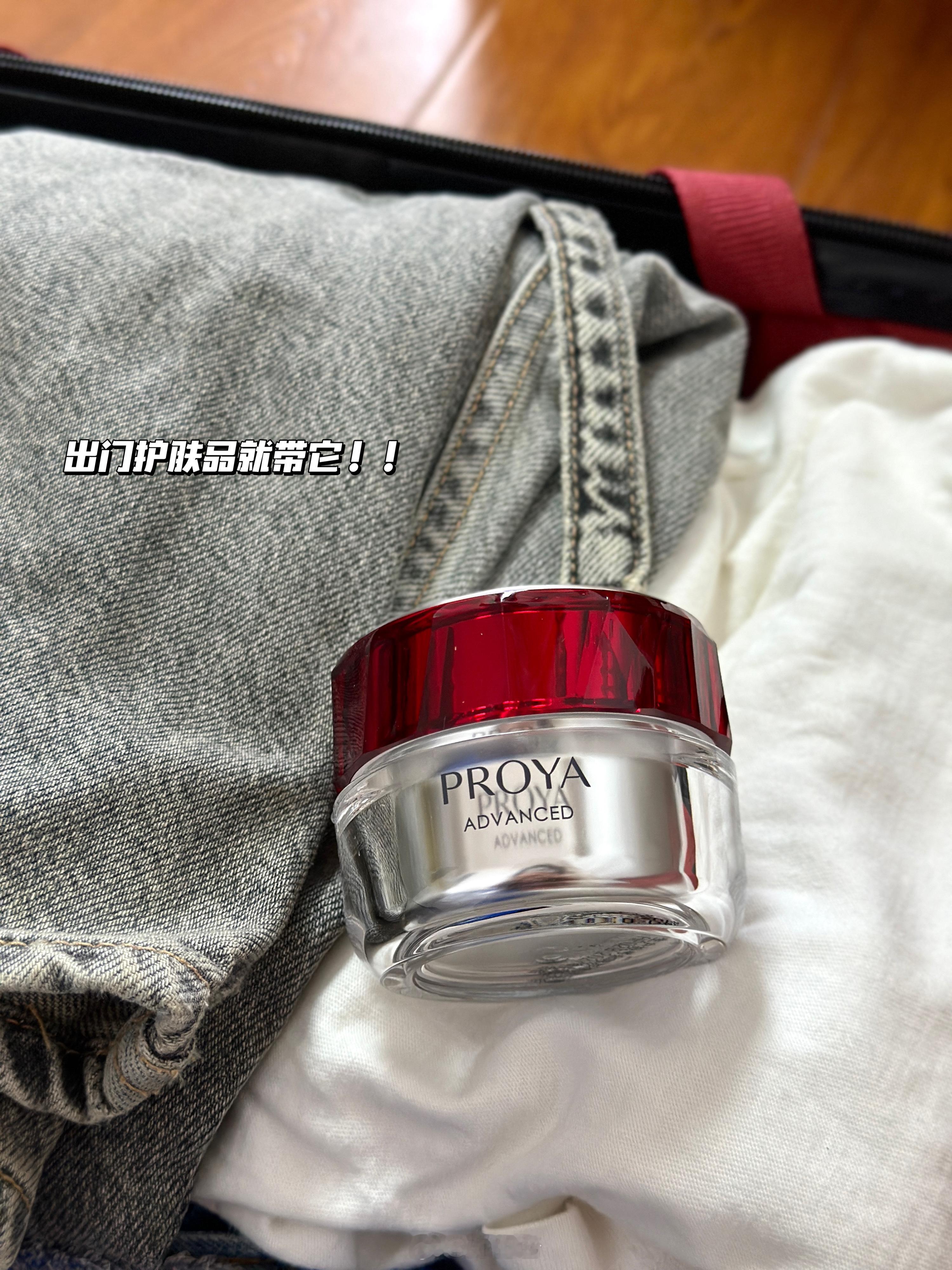 出去玩需要维持皮肤状态稳定真的离不开好用的面霜！！旅游的时候一天睡不了几个小时，