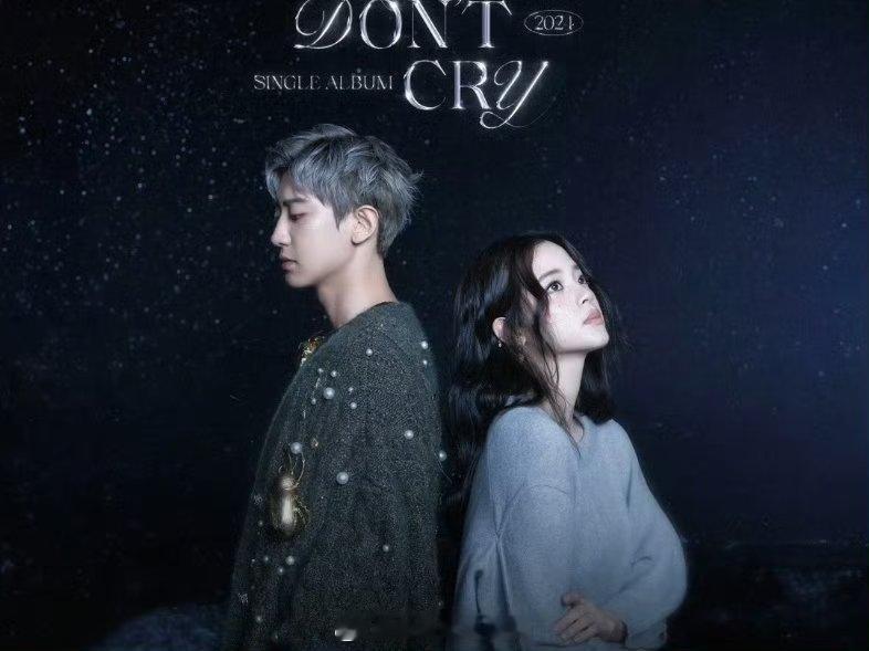 朴灿烈欧阳娜娜合作曲上线  来听听 