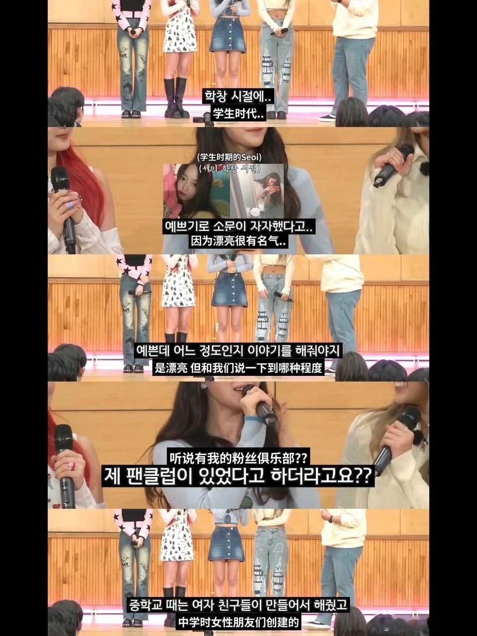 因为漂亮在中学未出道就拥有女性朋友建立的粉丝团的爱豆 ​​​