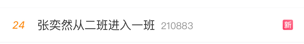 吾腹腹 