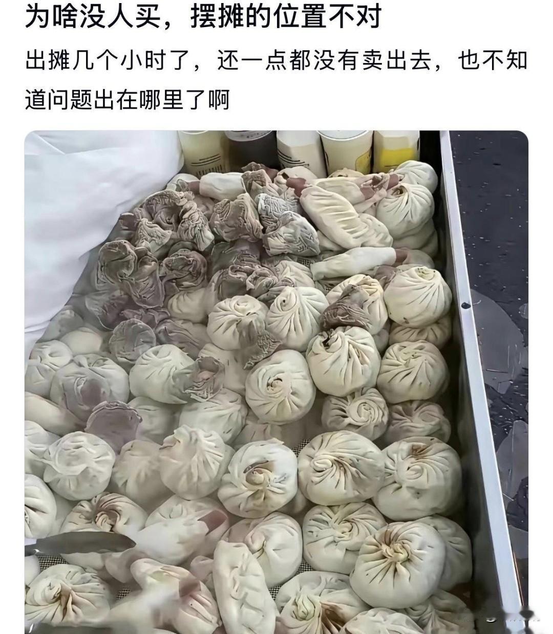 可能是你价格卖便宜了，所谓便宜没好货，所以没人买。听我的，你把价格调高一点，比如