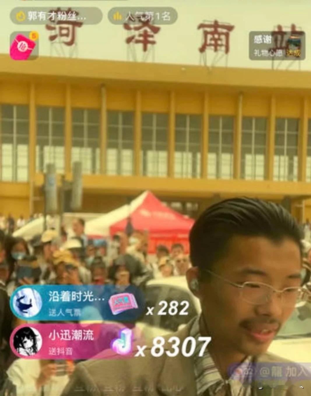 有人给郭有才算了一下，一场直播3800万音浪，直播间约92万人，除去平台扣除一半