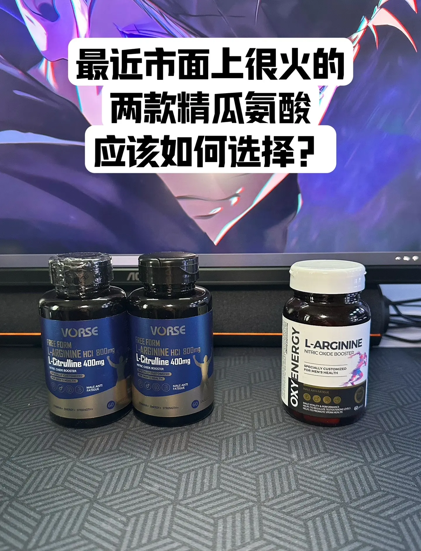 精瓜氨酸的版本答案来了！含量高更有性价比！