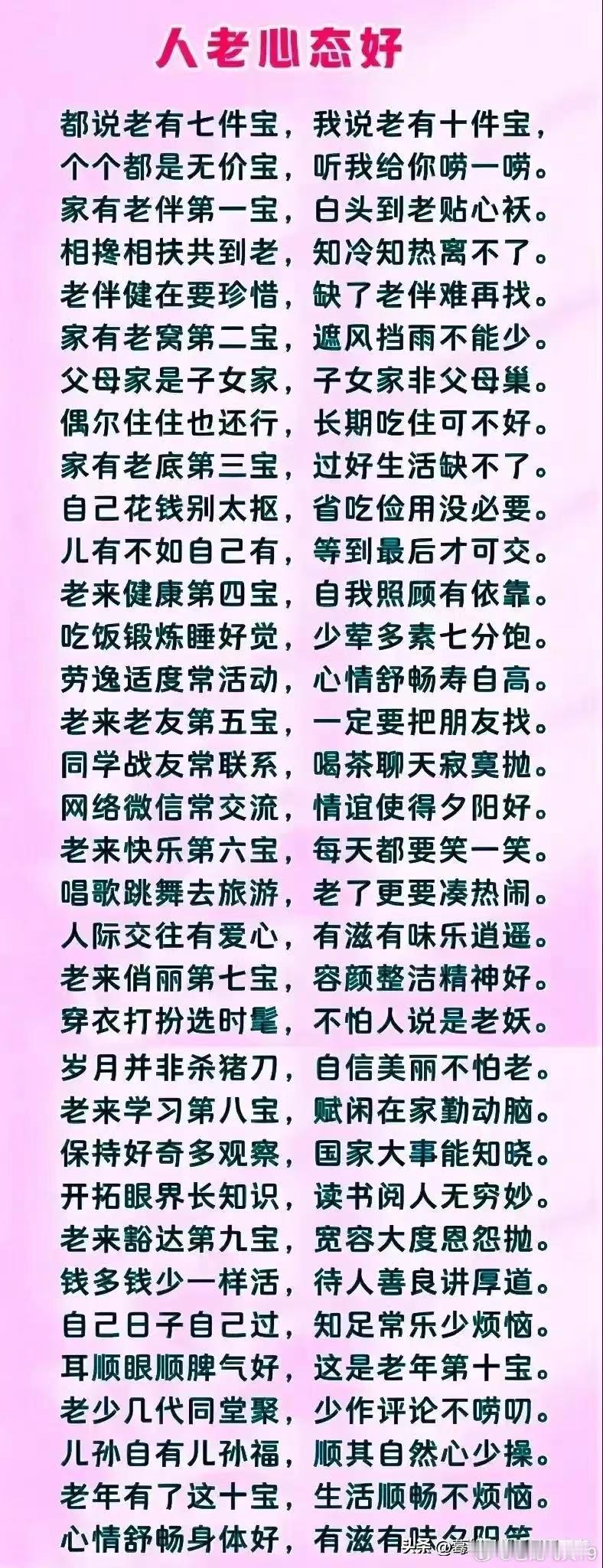 送给所有人———— ​​​