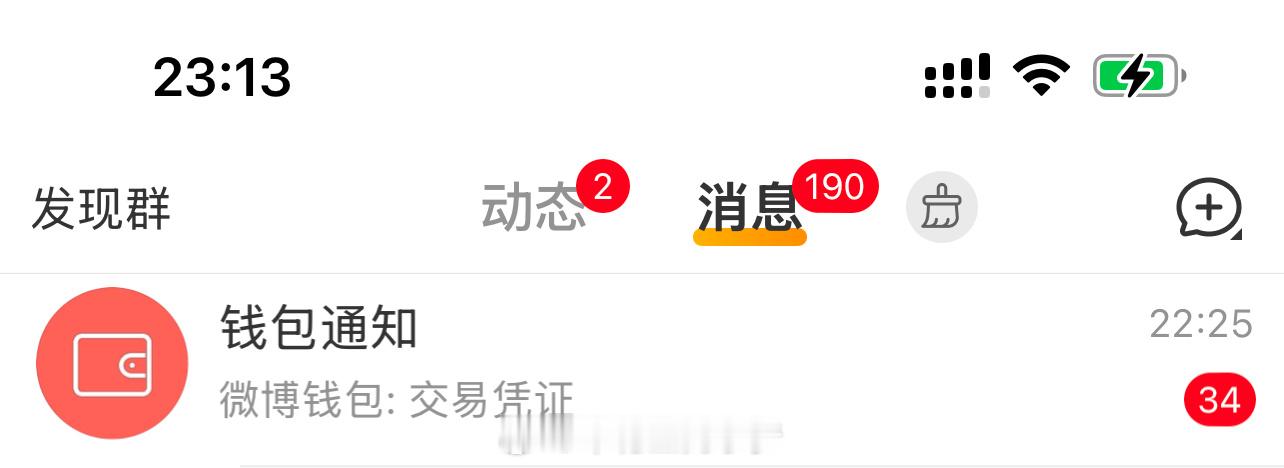 看图，有个事差点忘了说……小梦狂宠粉丝 ​​​