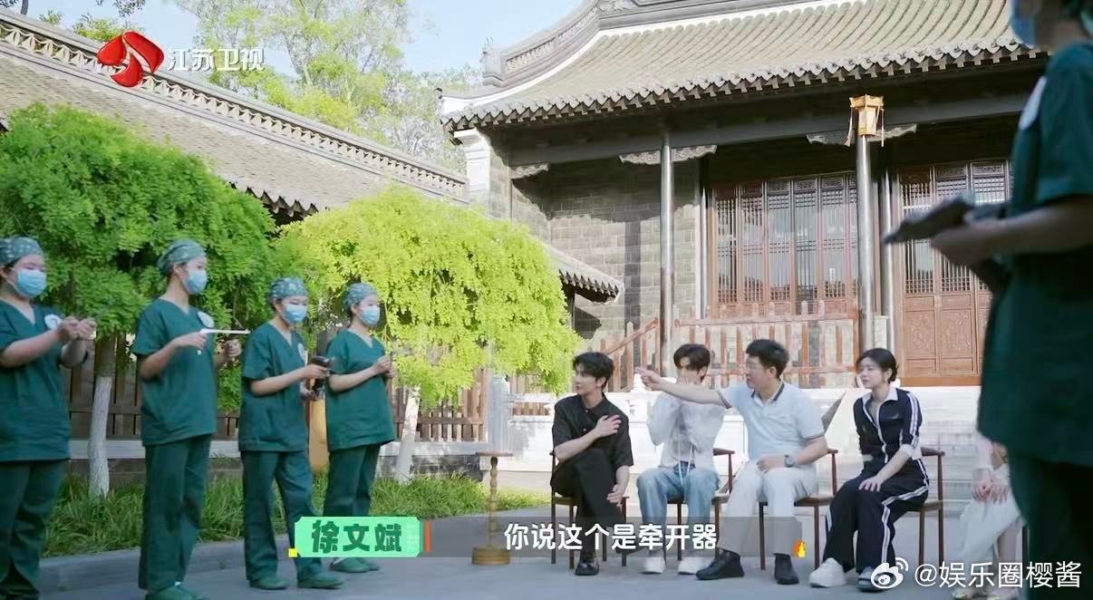 陈妍希夏之光吓出表情包了 陈妍希夏之光吓到失去表情管理表情管理彻底下线！骨科器械