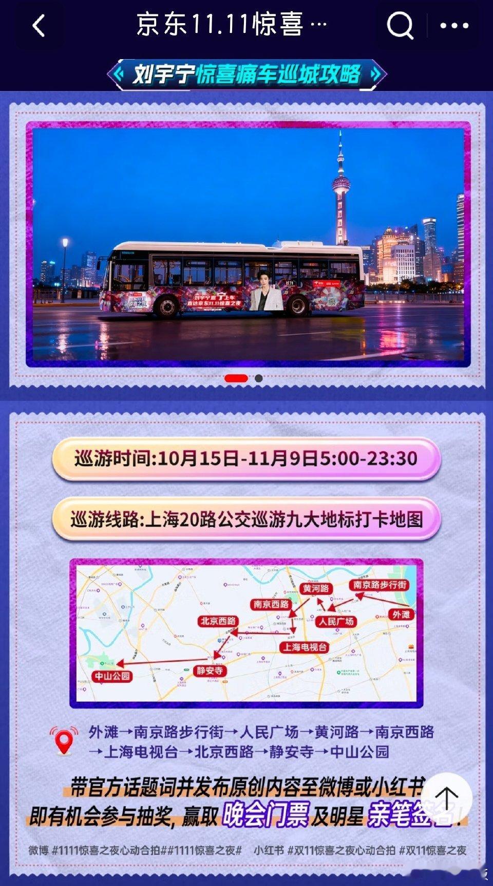 刘宇宁上海痛车刘宇宁上海的痛车刘宇宁上海痛车，不错， ​​​