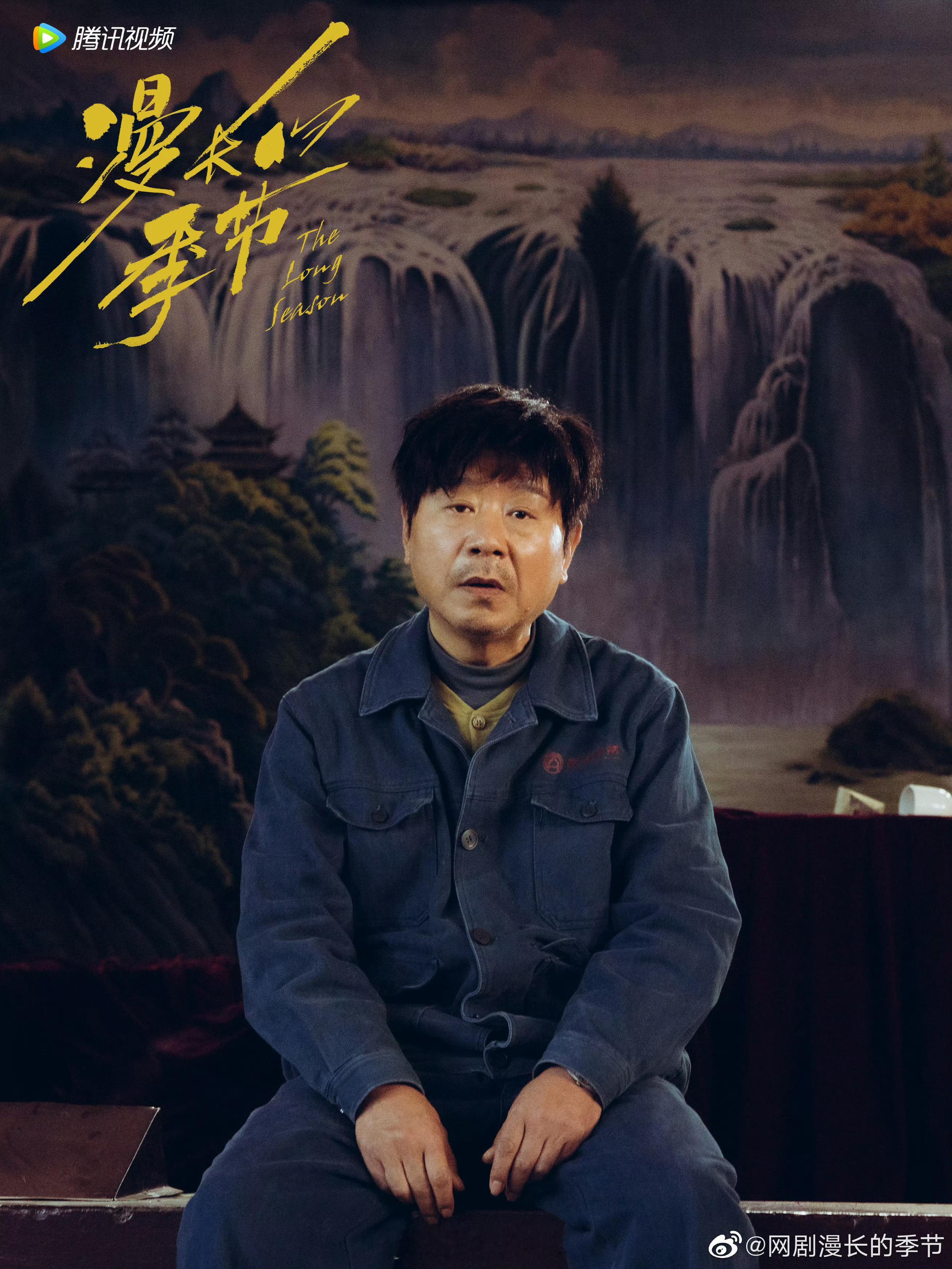 #金鹰奖直播# 中国电视金鹰奖电视剧最佳男主角：范伟《漫长的季节》 #范伟金鹰奖